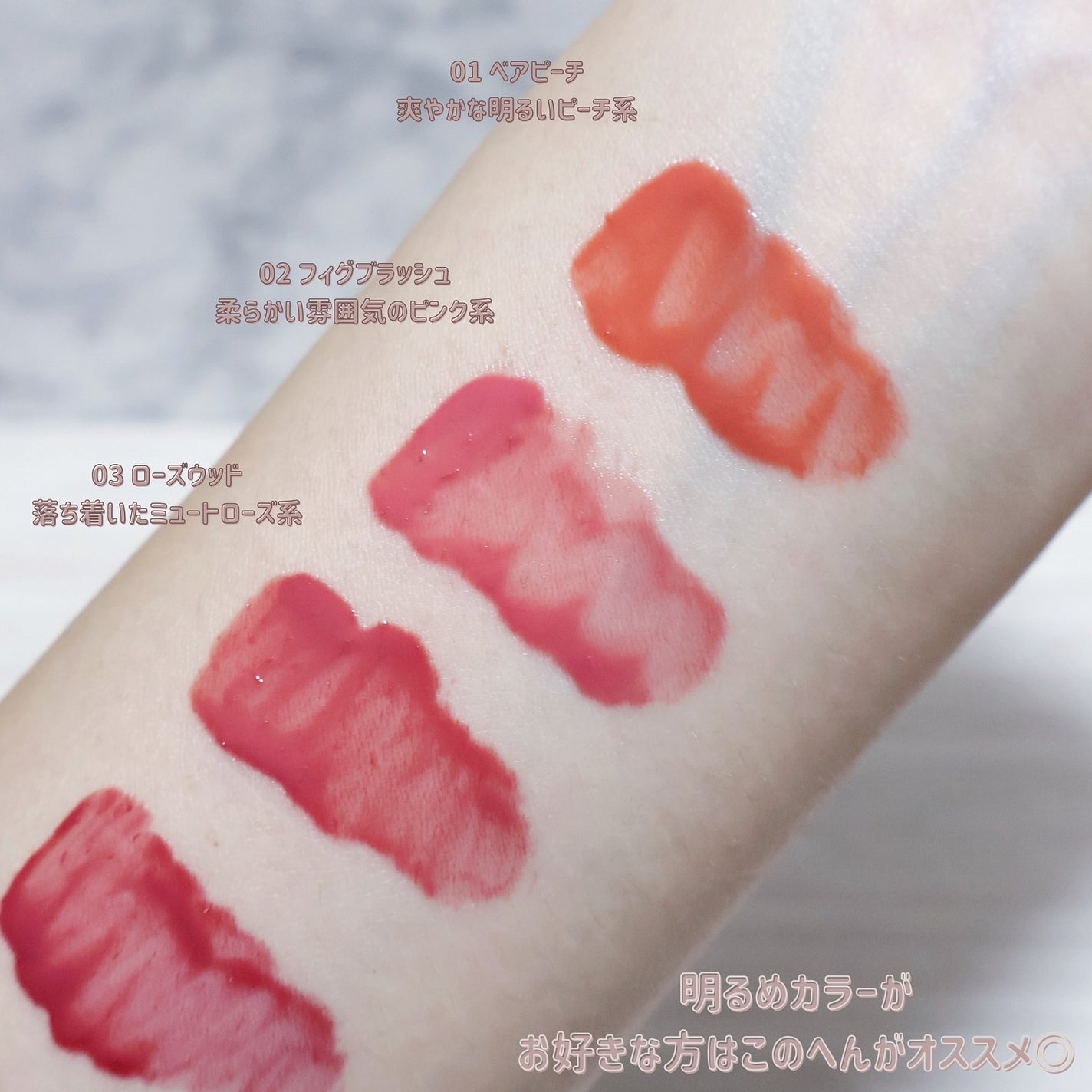 ウォーターグレーズリップティント/Rest & Recreation BEAUTY/リップティントを使ったクチコミ(2枚目)