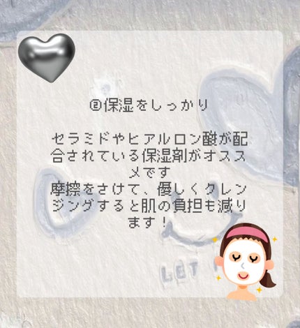 芽莉(めり) on LIPS 「肌が白くなる習慣訂正1枚目週間→習慣#美容#美白..」(4枚目)