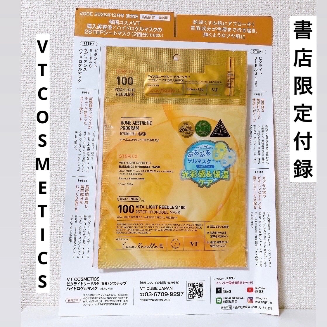 アスタリフト ホワイト ジェリー アクアリスタ/アスタリフト/美容液を使ったクチコミ(9枚目)