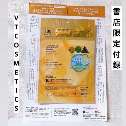 アスタリフト ホワイト ジェリー アクアリスタ/アスタリフト/美容液を使ったクチコミ(9枚目)