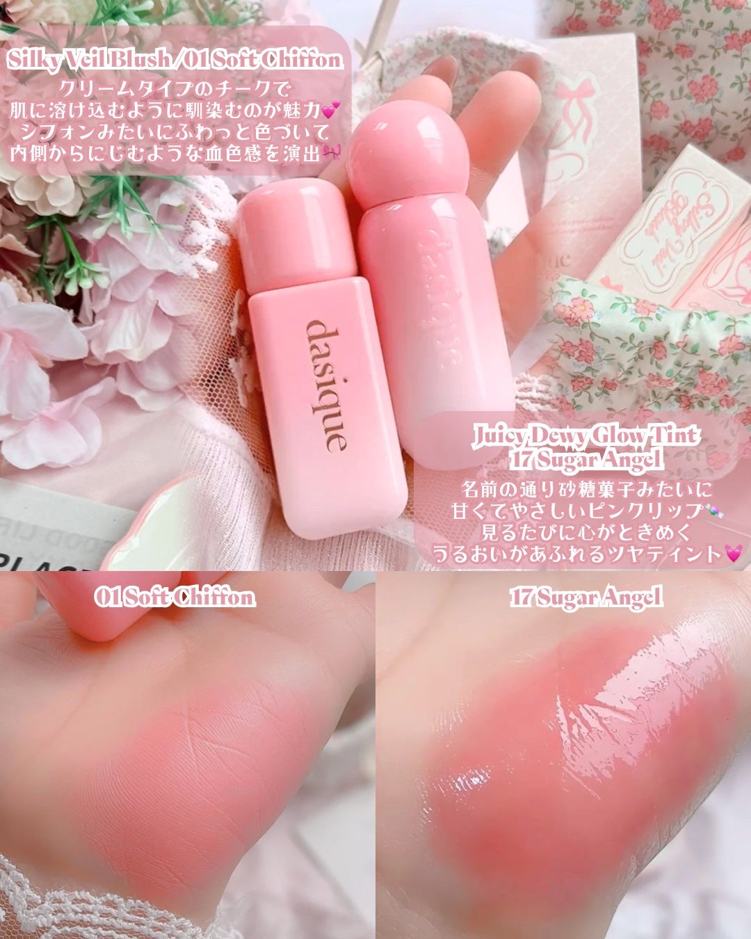 シャドウパレット/dasique/アイシャドウパレットを使ったクチコミ(5枚目)