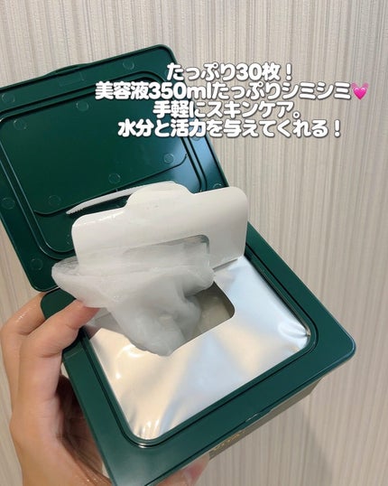 CICA&VITAデイリーマスクパック/COSNORI/シートマスク・パックを使ったクチコミ(2枚目)