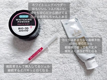 歯みがきペーストホワイト/ルシェロ/歯磨き粉を使ったクチコミ(1枚目)