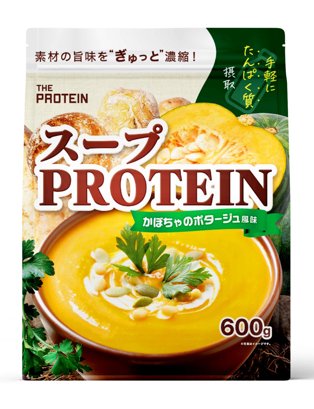 武内製薬 THE PROTEIN スーププロテイン かぼちゃのポタージュ風味