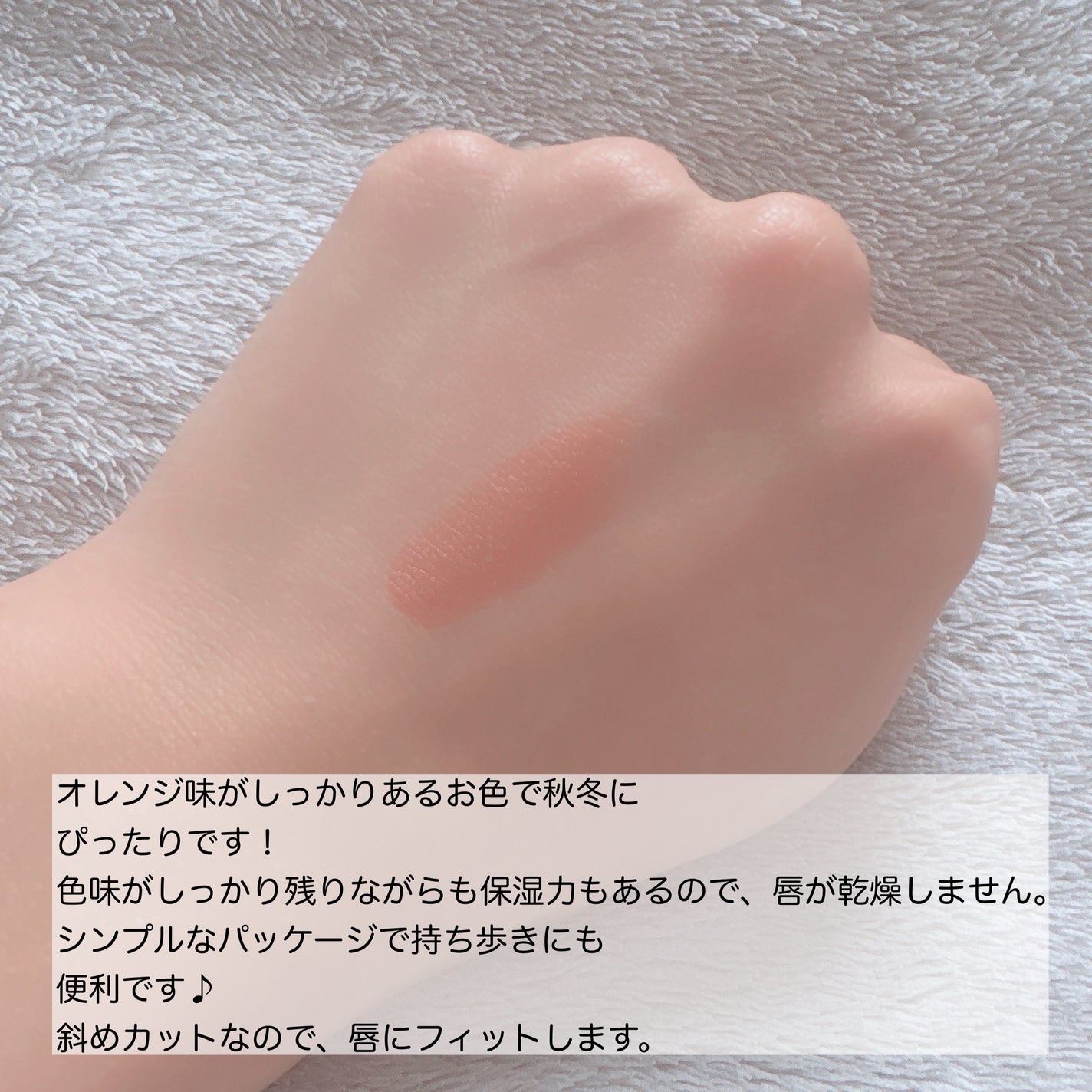 ケイト リップモンスター/KATE/口紅を使ったクチコミ(3枚目)