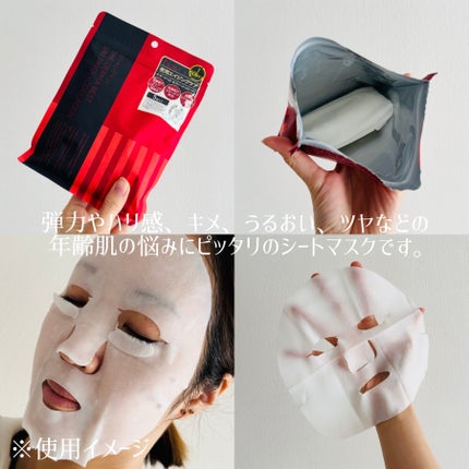 ザ・ダーマベスト 5レチノール+コラーゲン/クオリティファースト/シートマスク・パックを使ったクチコミ(2枚目)