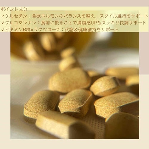 サファーデイ ゼロショット/canteen9/ボディサプリメントを使ったクチコミ（3枚目）