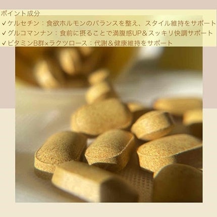 サファーデイ ゼロショット/canteen9/ボディサプリメントを使ったクチコミ(3枚目)