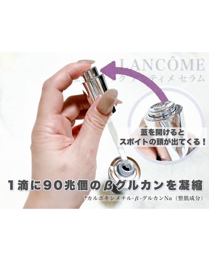 ジェニフィック アルティメ セラム/LANCOME/美容液を使ったクチコミ(3枚目)