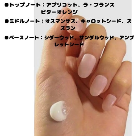 オスマンサス ハンドクリーム/L'OCCITANE/ハンドクリームを使ったクチコミ(2枚目)