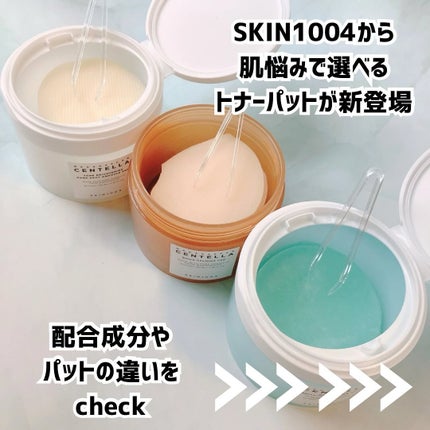 センテラ クイックカーミングパッド/SKIN1004/トナーパッドを使ったクチコミ(2枚目)