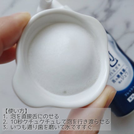 ピュオーラ 泡ハミガキ/ピュオーラ/歯磨き粉を使ったクチコミ(2枚目)