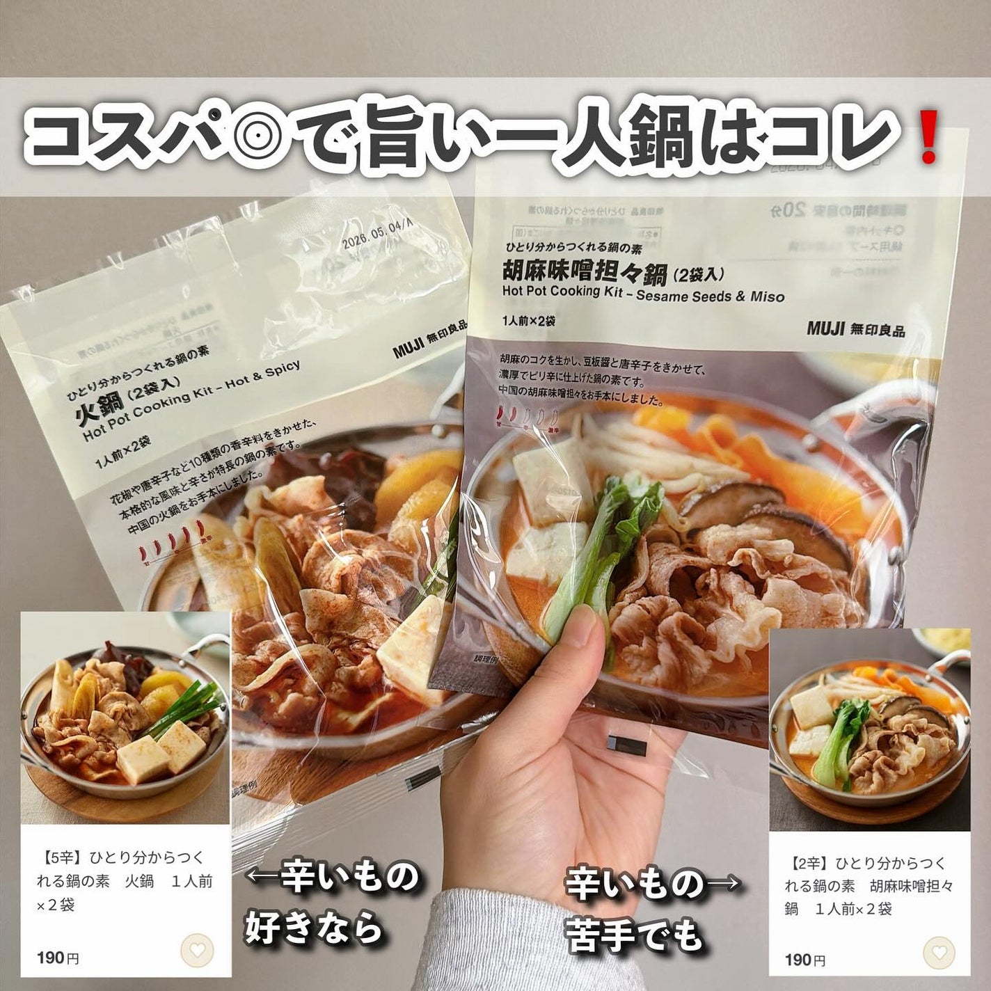 マイルドスクラブ洗顔フォーム/無印良品/洗顔フォームを使ったクチコミ(3枚目)