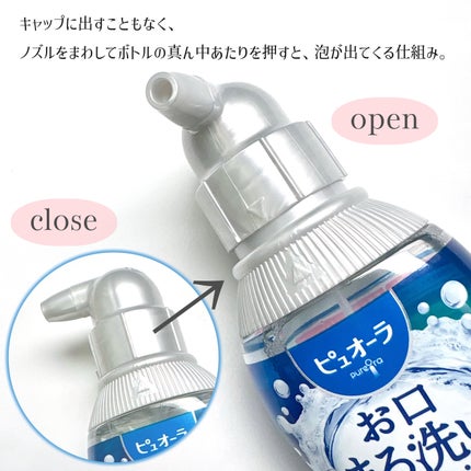 ピュオーラ 泡で出てくる洗口液 クリアミント【医薬部外品】/ピュオーラ/マウスウォッシュ・スプレーを使ったクチコミ(2枚目)