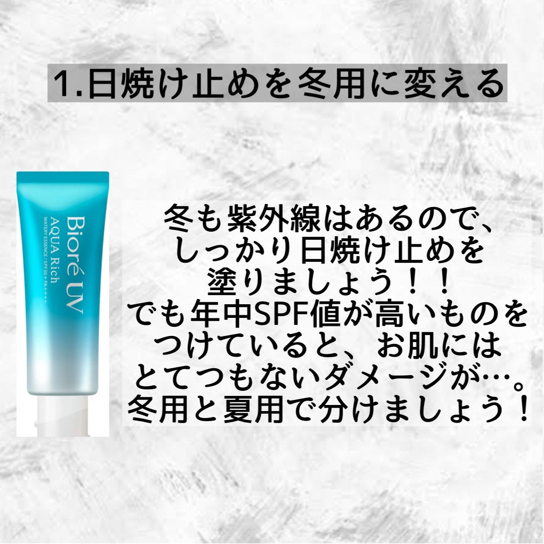 トロピカーナ エッセンシャルズ/トロピカーナ/スムージーを使ったクチコミ(3枚目)