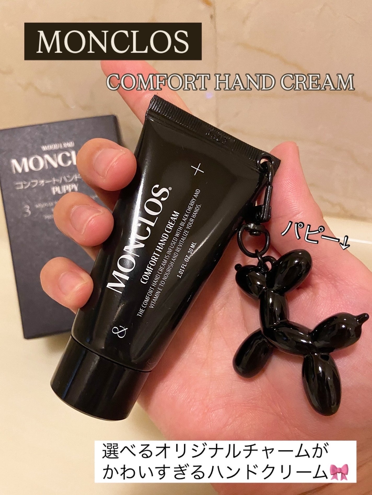 ドント ウォッシュ トリートメント/Néjoo/アウトバストリートメントを使ったクチコミ(2枚目)