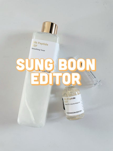 シルクペプチドインテンシブリフティングアンプル/SUNGBOON EDITOR(成分エディター)/美容液を使ったクチコミ(1枚目)