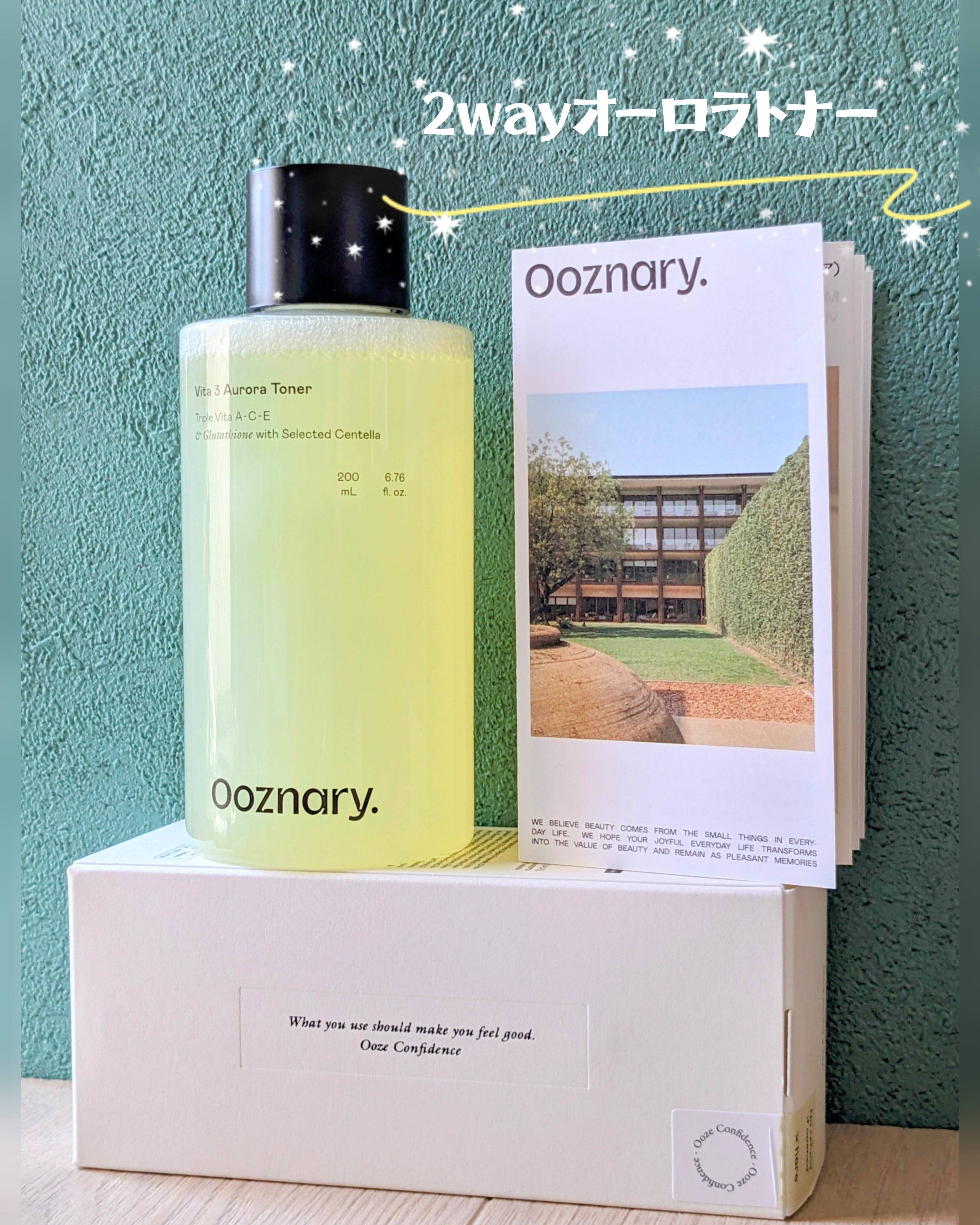 ビタ3オーロラトナー/オーズナリー/化粧水を使ったクチコミ（1枚目）