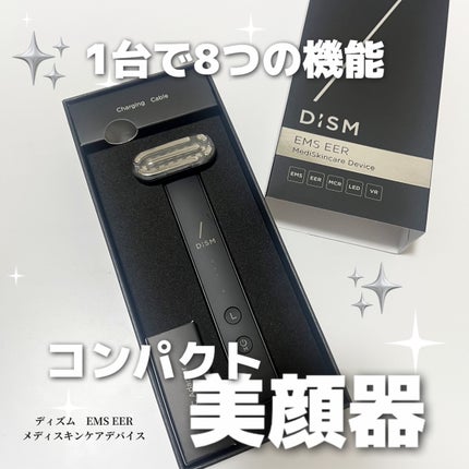ディズム EMS EER メディスキンケアデバイス/DISM/美顔器・マッサージを使ったクチコミ(1枚目)