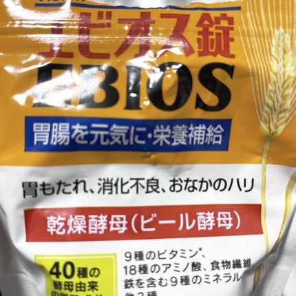 エビオス錠/エビオス錠/健康サプリメントを使ったクチコミ(1枚目)