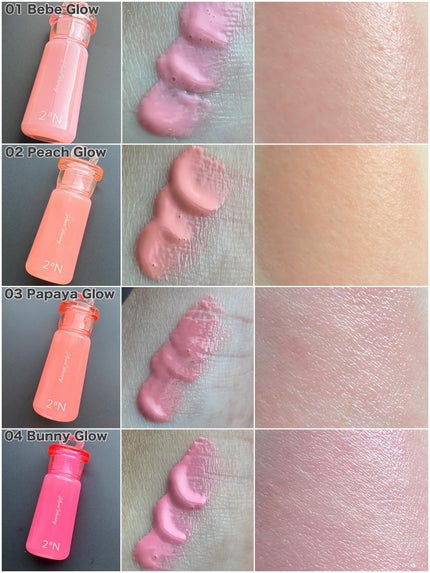 ハートウェアリングリキッドチーク/2aN/リキッドチークを使ったクチコミ(2枚目)