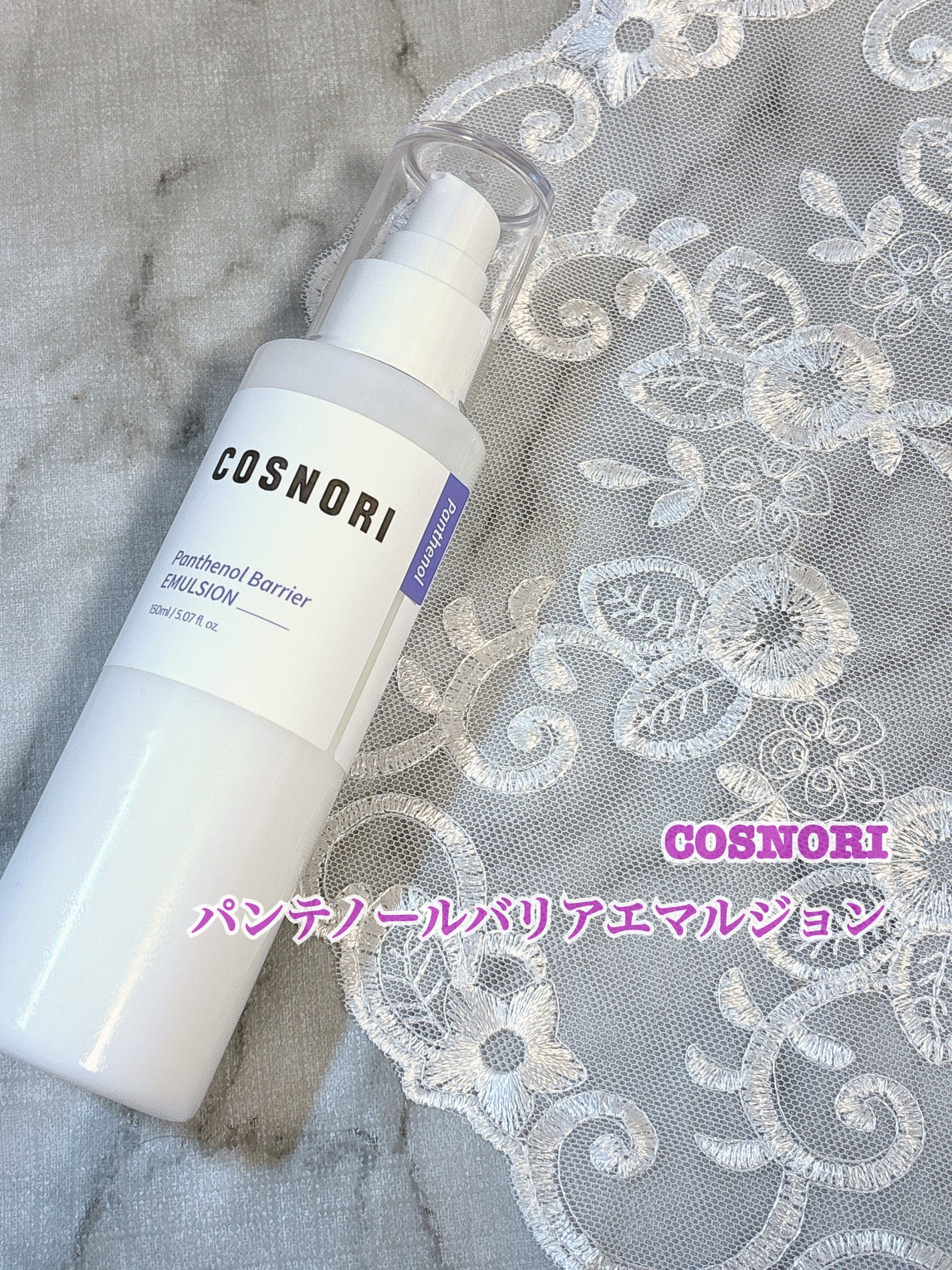 パンテノールバリアトナー/COSNORI/化粧水を使ったクチコミ(4枚目)