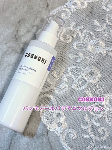パンテノールバリアトナー/COSNORI/化粧水を使ったクチコミ(4枚目)