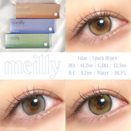 lunar/meilly/ワンデー(1DAY)カラコンを使ったクチコミ(1枚目)