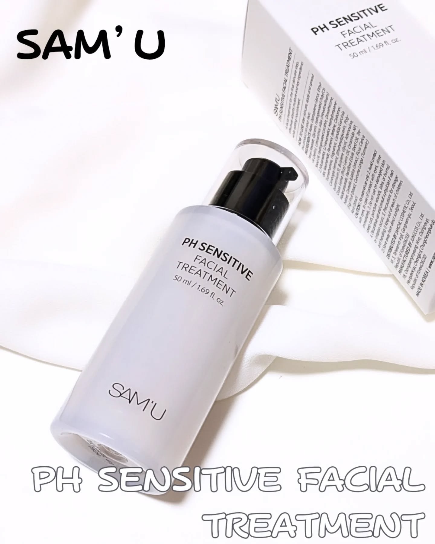 サミュ PHセンシティブフェイシャルトリートメント/SAM'U/美容液を使ったクチコミ（1枚目）