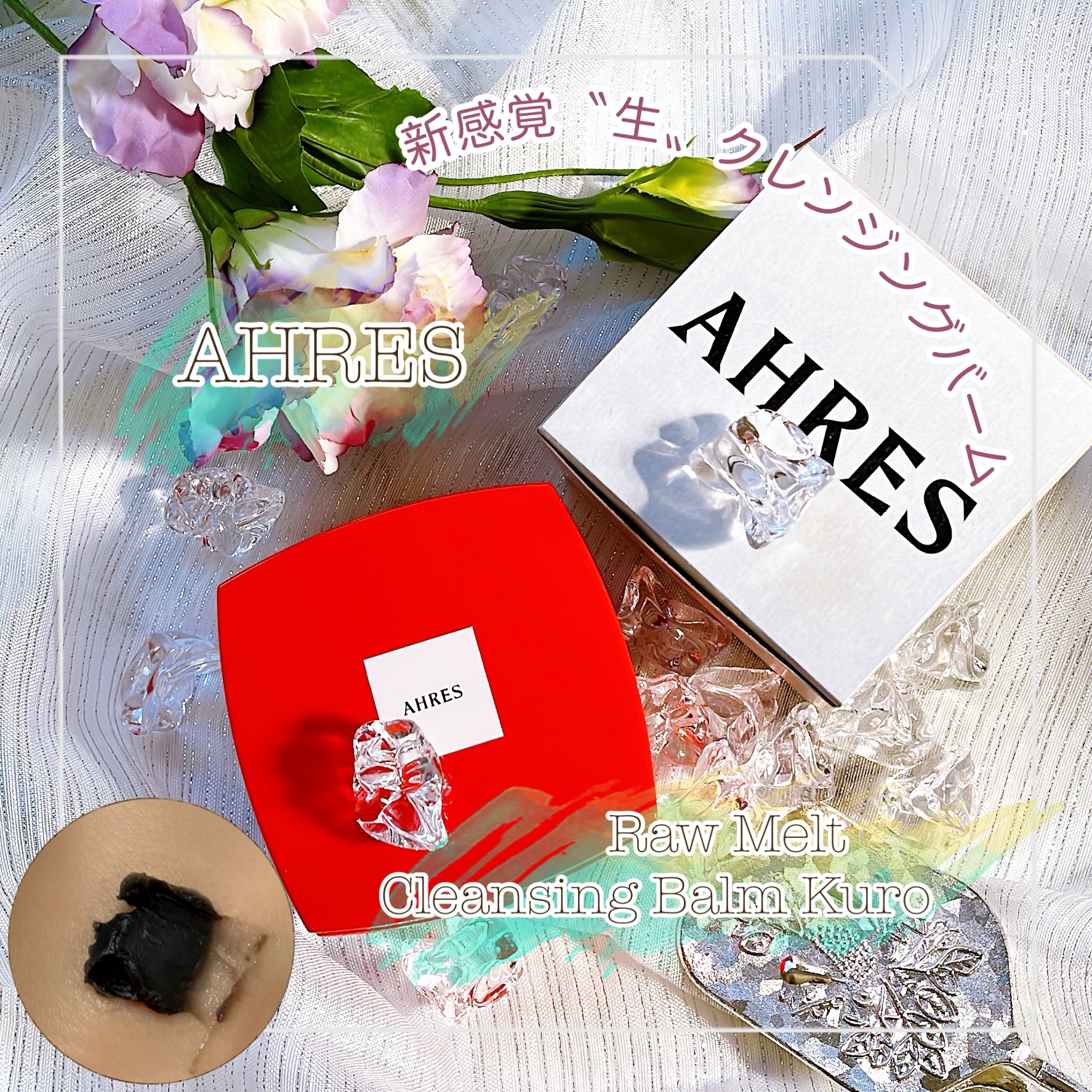 ローメルト クレンジングバーム クロ/アーレス/クレンジングバームを使ったクチコミ（1枚目）