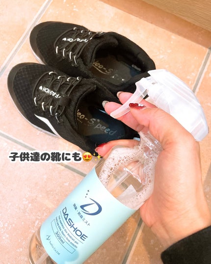 nana198612ðãã©ããããŸãâ¡ on LIPS ãDASHOEå€©ç¶æå100ïŒ
ã®æ¶èã¹ãã¬ãŒâ¡æ±èã»è¶³èããã£ã..ãïŒ4æç®ïŒ