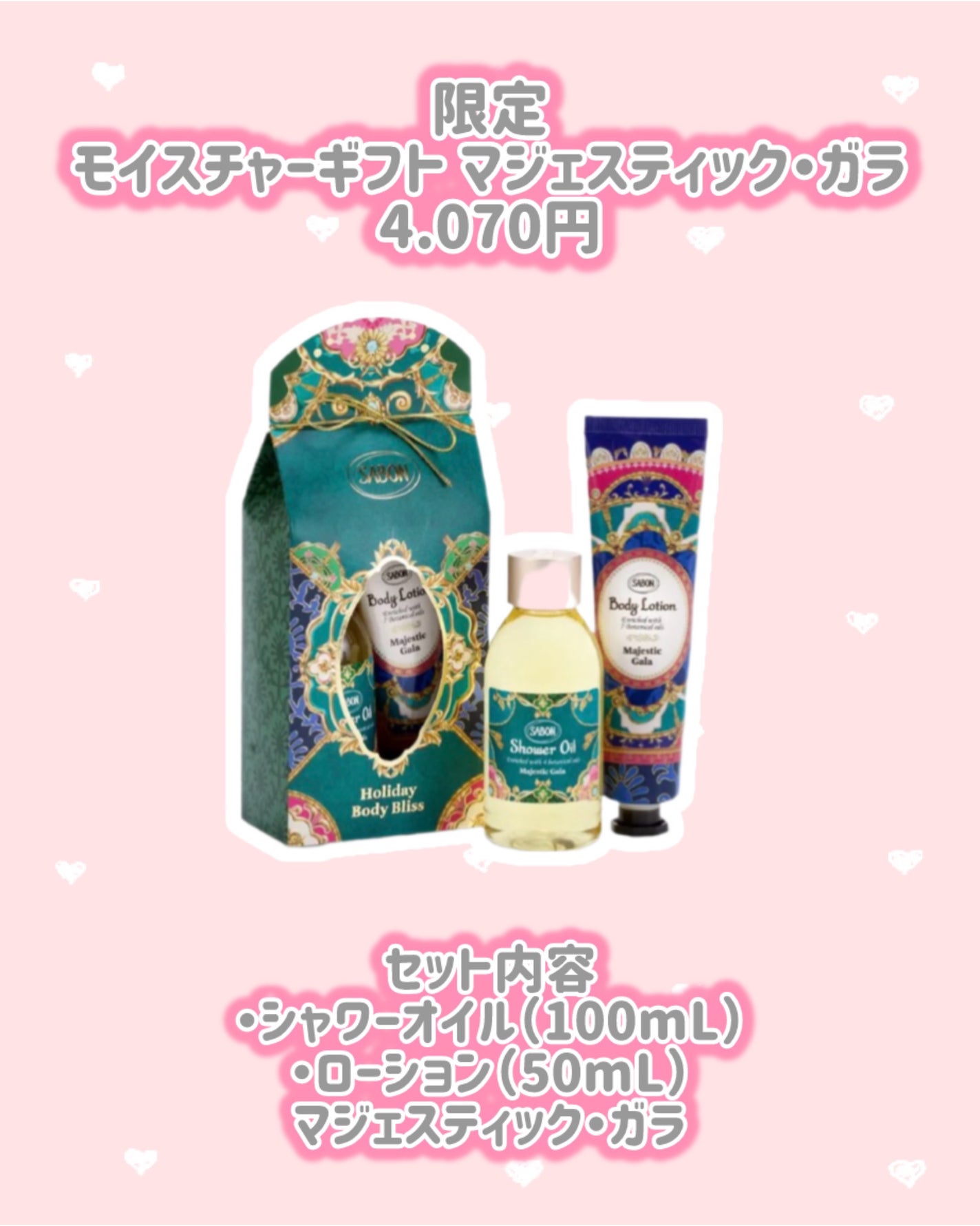 アドベントカレンダー 2025/SABON/その他キットセットを使ったクチコミ(4枚目)