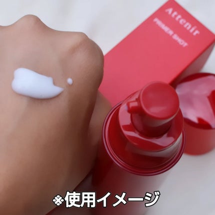 プライマーショット/アテニア/美容液を使ったクチコミ(5枚目)