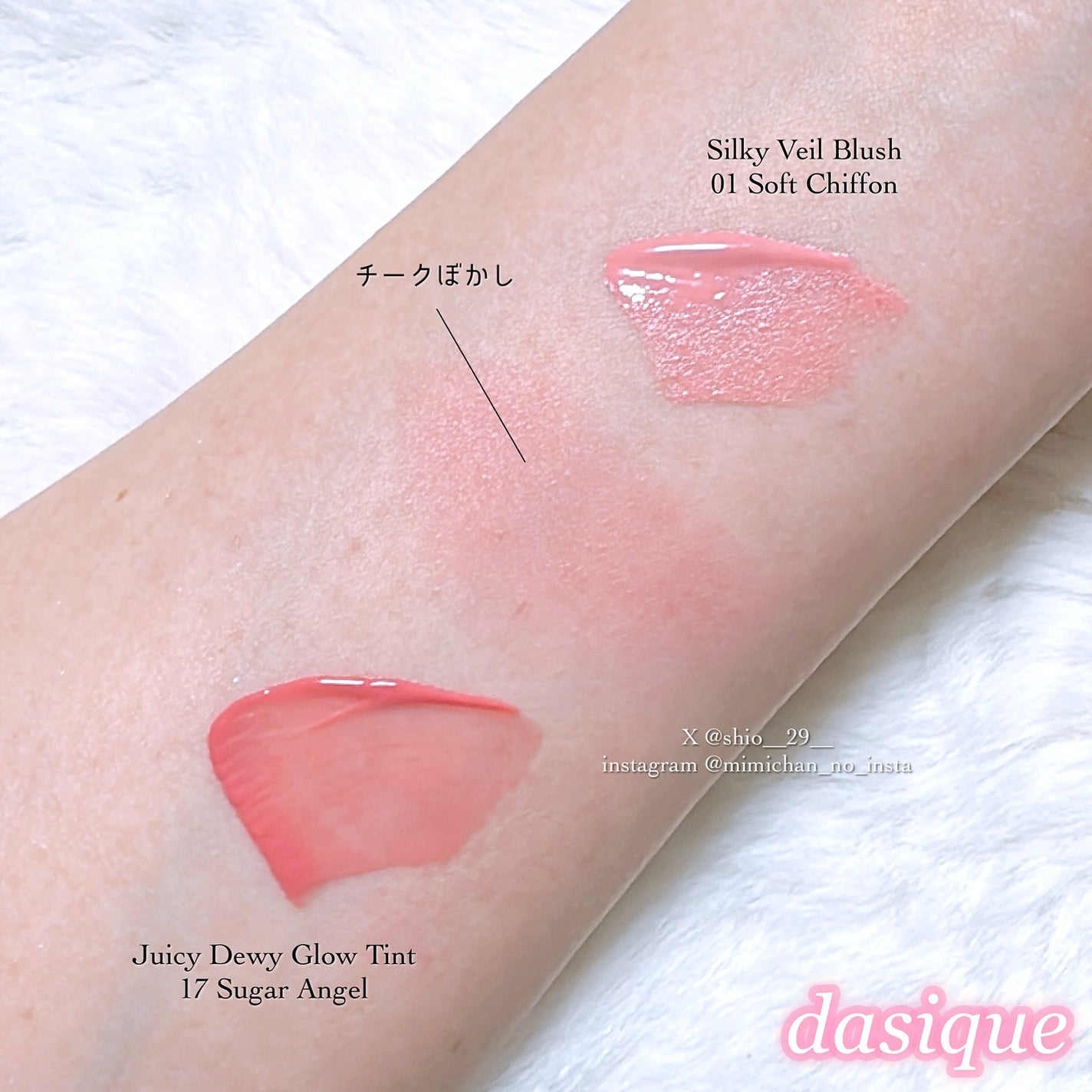 シャドウパレット/dasique/アイシャドウパレットを使ったクチコミ(6枚目)