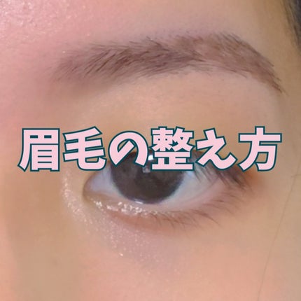 超細芯アイブロウ/CEZANNE/アイブロウペンシルを使ったクチコミ(1枚目)