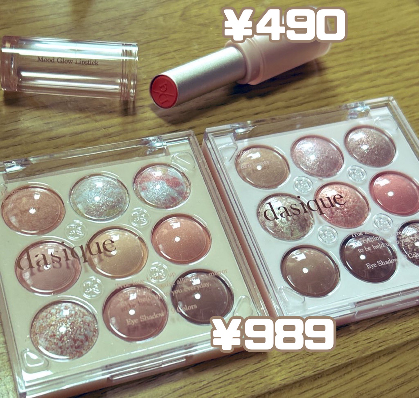 ムードグロウリップスティック 06 メロウコーラル/dasique/口紅を使ったクチコミ（3枚目）