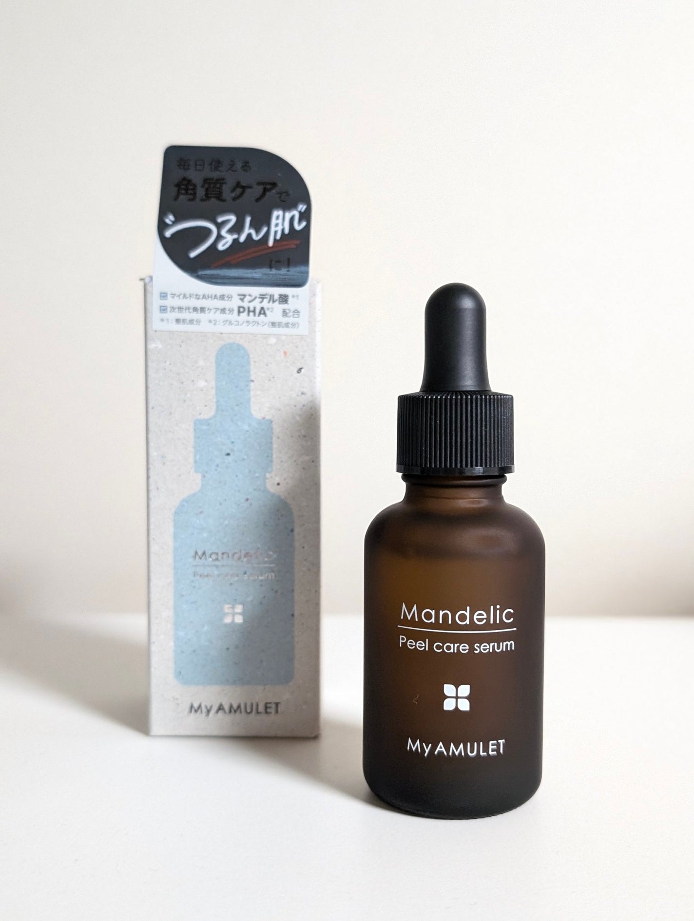 ピールケアセラム/My AMULET/美容液を使ったクチコミ(2枚目)