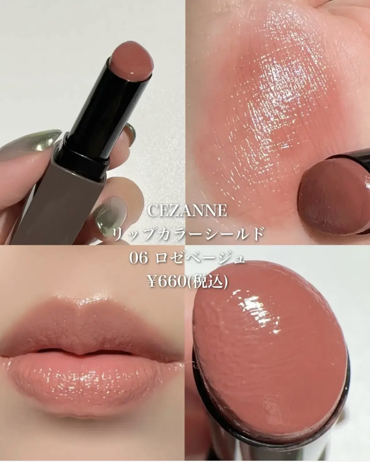 グラスティングカラーグロス/rom&nd/リップグロスを使ったクチコミ（2枚目）