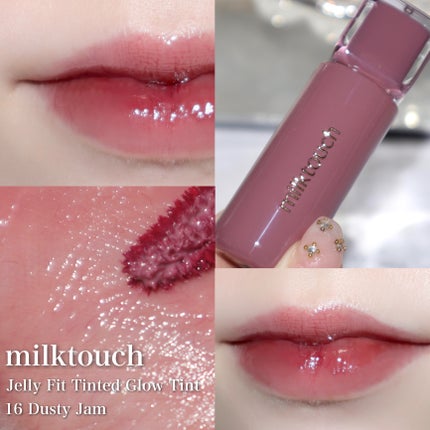 ジェリーフィットティンティッドグロウティント/Milk Touch/リップティントを使ったクチコミ(9枚目)