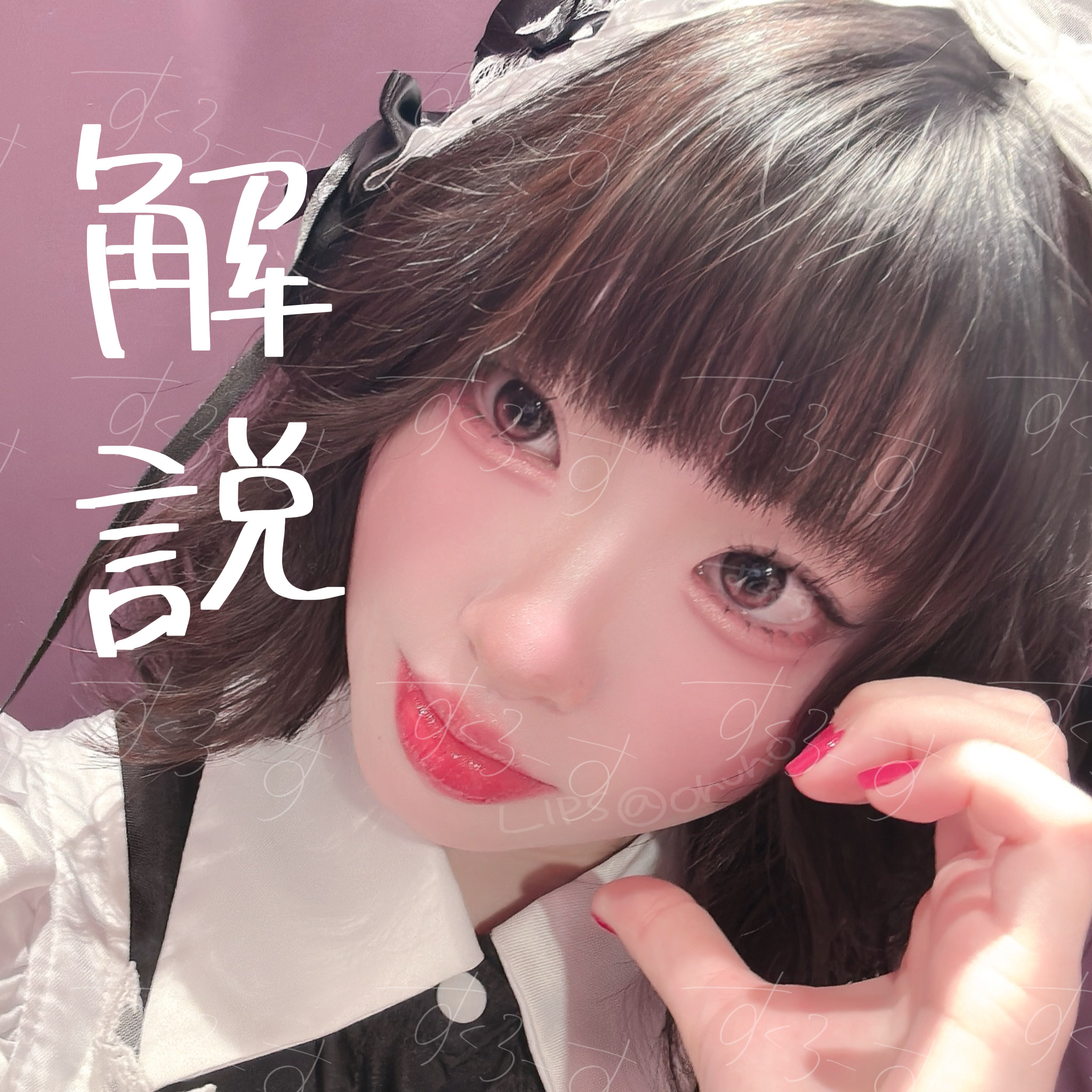 ラスティングリキッドライナー/キャンメイク/リキッドアイライナーを使ったクチコミ（1枚目）