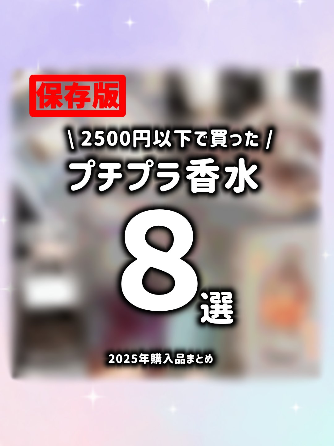 ジャンヌ・カサンドラジャスミンローズ/ジャンヌ・アルテス/香水(レディース)を使ったクチコミ（1枚目）