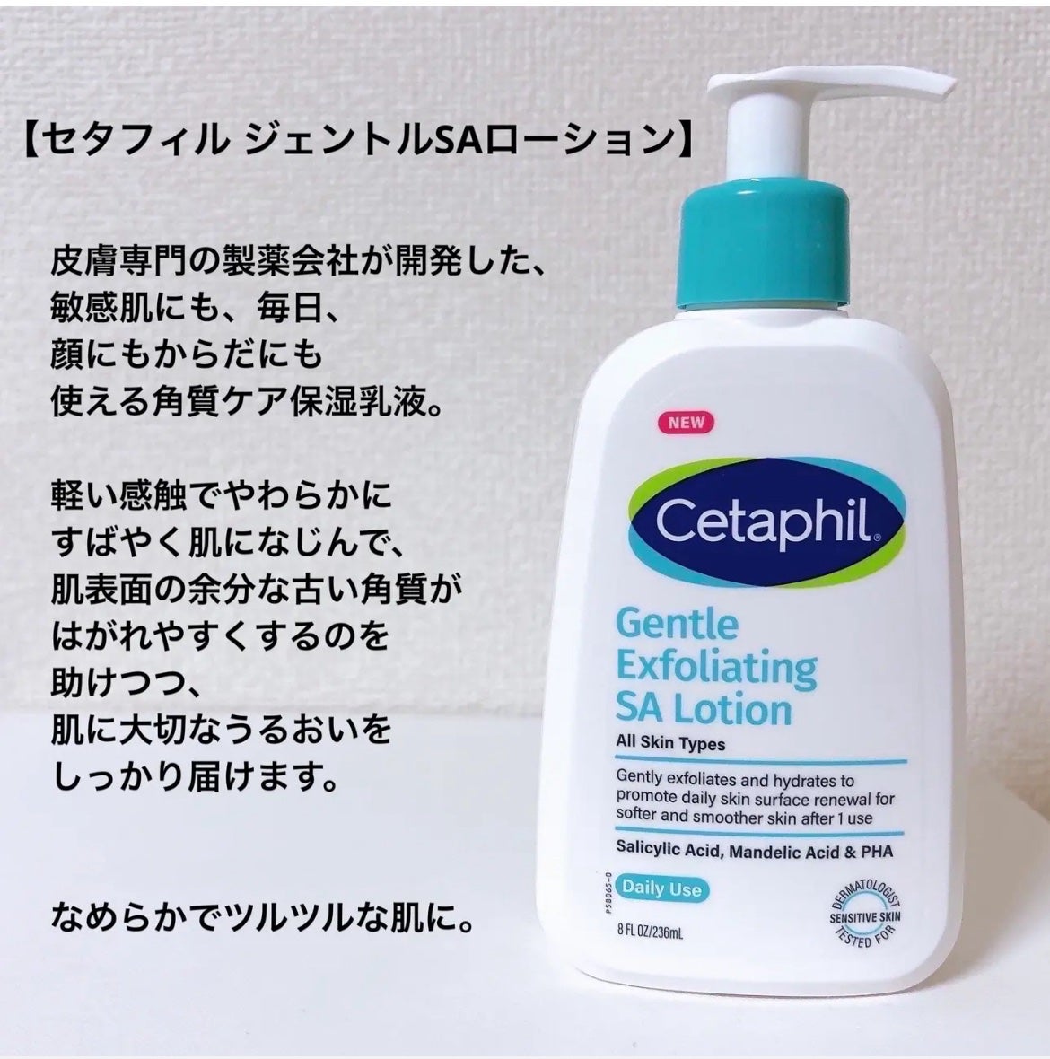 ã»ã¿ãã£ã«ããžã§ã³ãã«SAã¯ã¬ã³ã¶ãŒ/ã»ã¿ãã£ã«/ããŒãªã³ã°ã䜿ã£ãã¯ãã³ãïŒ5æç®ïŒ