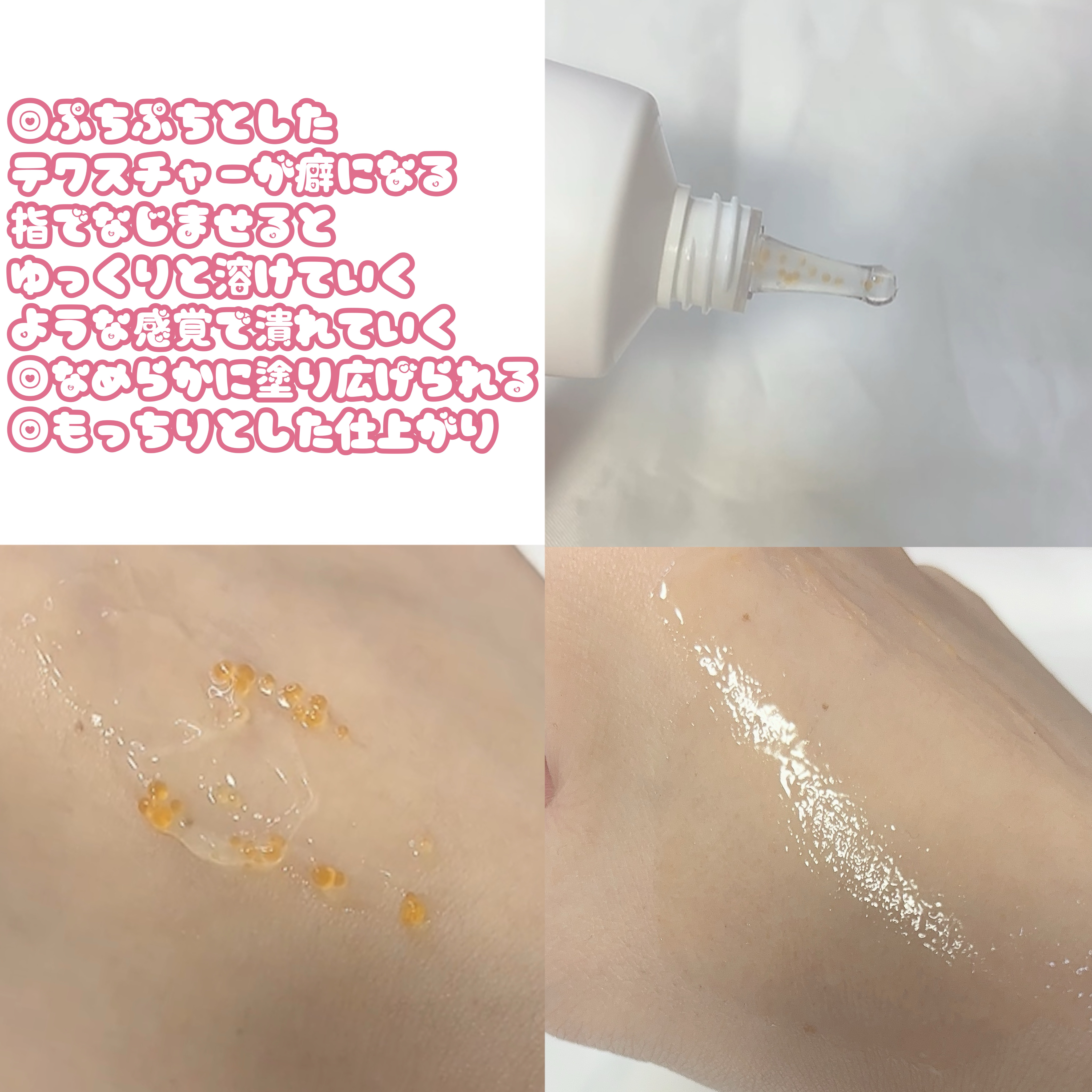 PDRNキューブクリーム/DPPR/フェイスクリームを使ったクチコミ（3枚目）