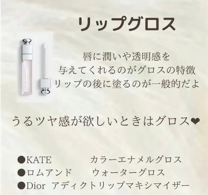 ルージュ ココ/CHANEL/口紅を使ったクチコミ(5枚目)