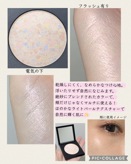パールライクハイライター/FIVE VIBE/パウダーハイライトを使ったクチコミ(2枚目)