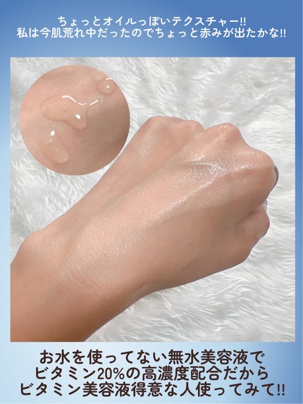 GLOUP Derma Retinol Plus Daily mask/flexcos/シートマスク・パックを使ったクチコミ(6枚目)