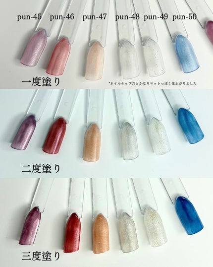 プレイフル アップデートネイル/PLAYFUL/オールインワンネイルを使ったクチコミ(7枚目)