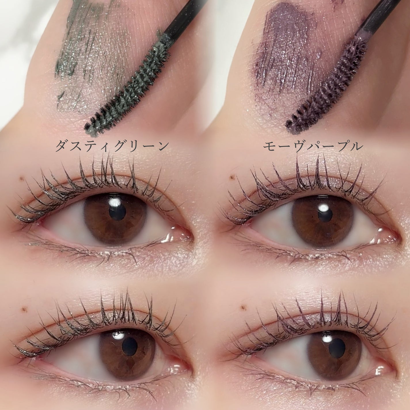 スカルプD マスカラ ロングロング/アンファー(スカルプD)/マスカラを使ったクチコミ(2枚目)