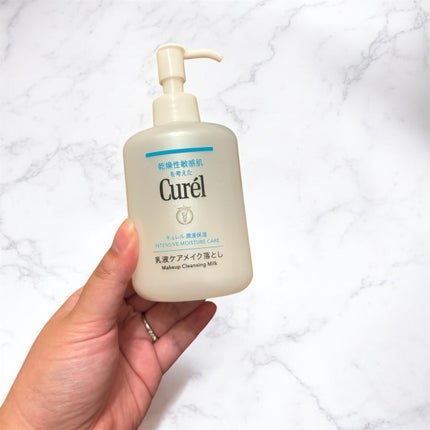 キュレル 潤浸保湿 乳液ケアメイク落とし/キュレル/ミルククレンジングを使ったクチコミ(1枚目)