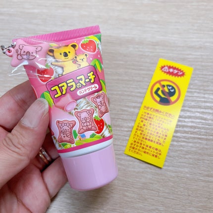 コアラのマーチ ハンドクリーム/SHOBIDO/ハンドクリームを使ったクチコミ(5枚目)